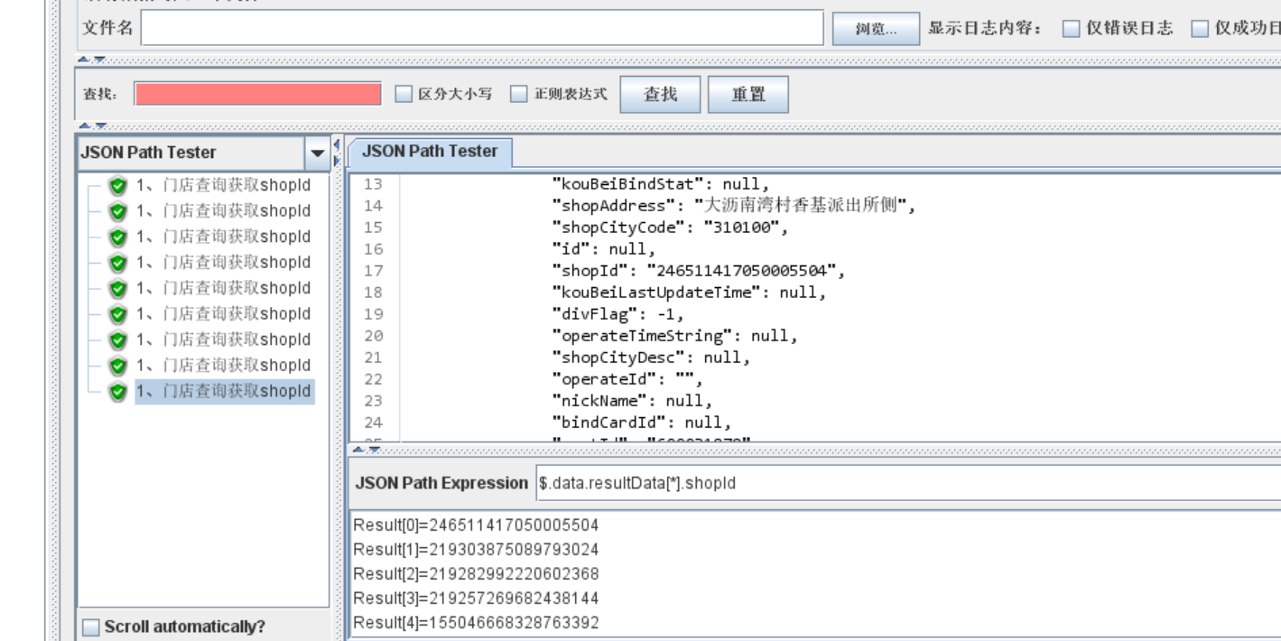 JMeter-json extractor - Programmer Sought