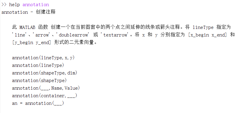 matlab教程_05basic_plotting_台大郭彦甫课程笔记
