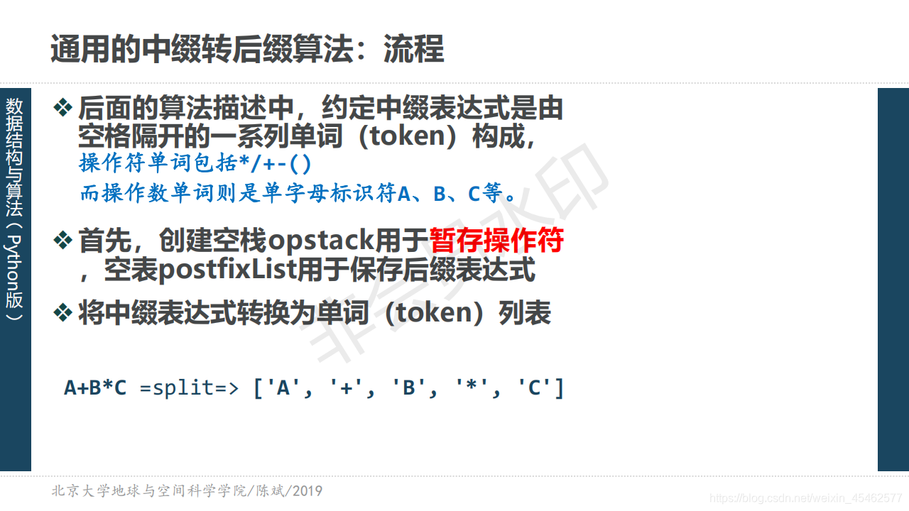 etc计算器_计算北京地铁票价器_有没有etc收费器