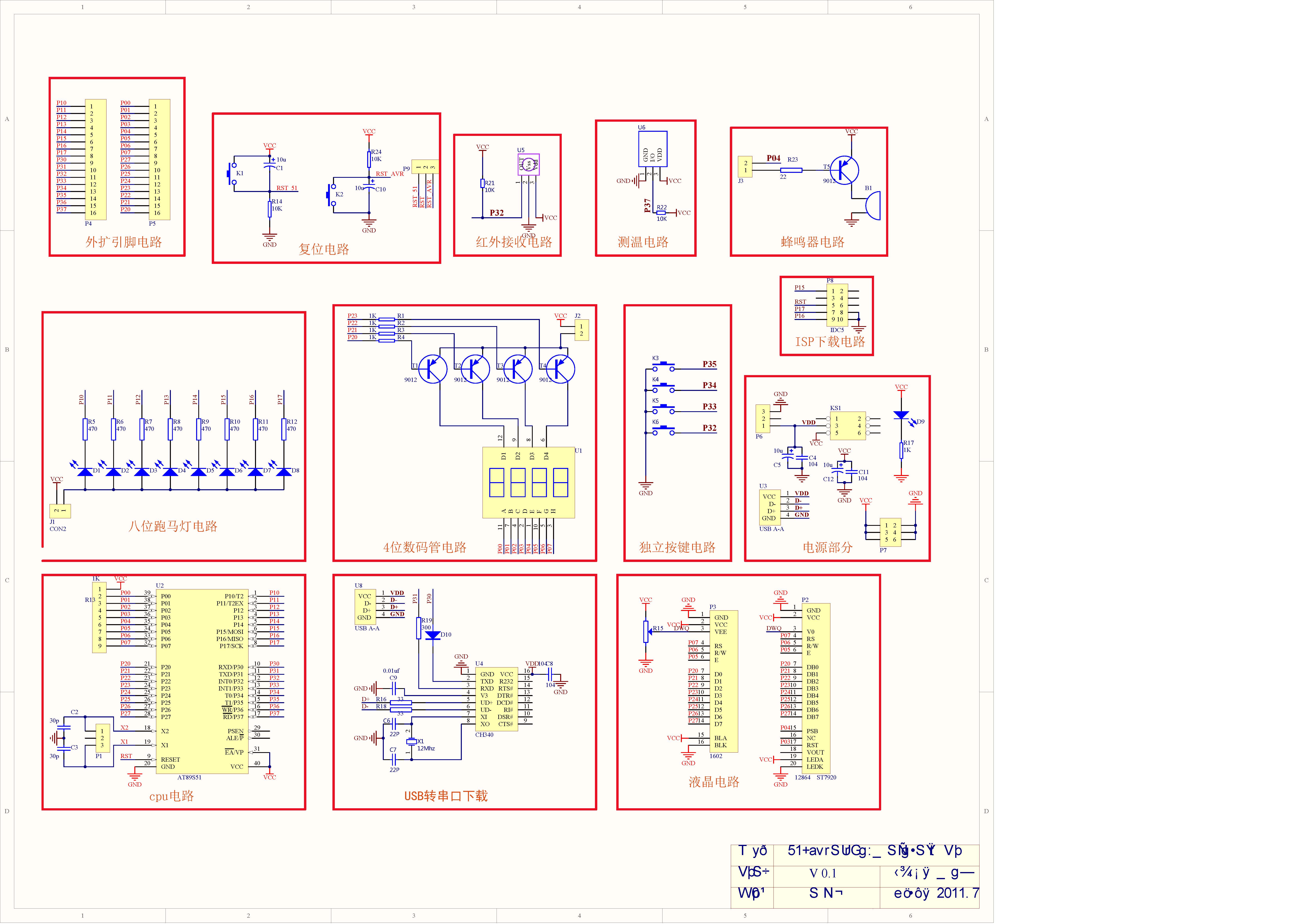 51stm32arduino驅動ds18b20串口輸出溫度