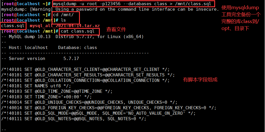 oracle 整库备份_数据截取工具是静态分析工具吗_数据库备份工具