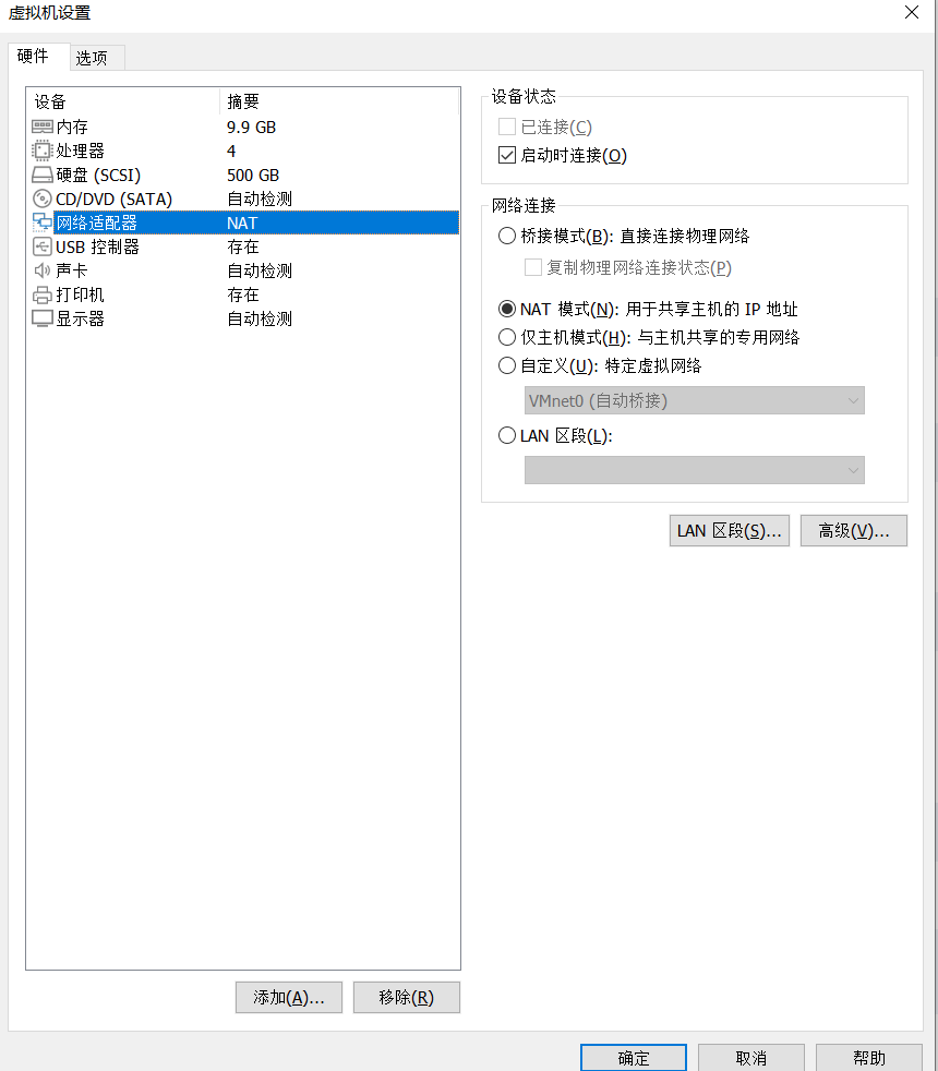 imx6ull-nfs-nfs-server-csdn