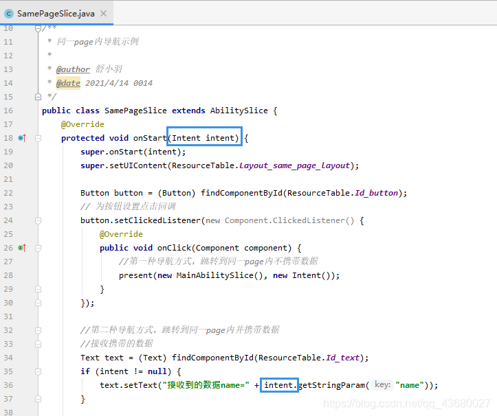 鸿蒙Ability（一）：Feature Ability的Page Ability模板