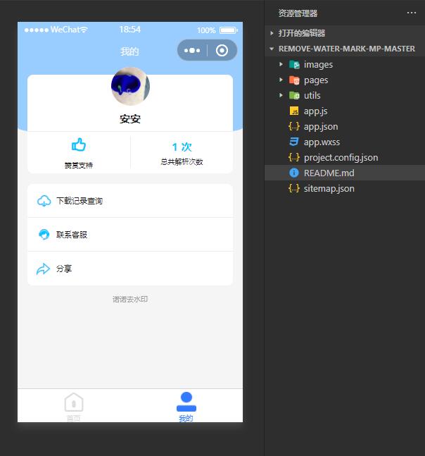 在这里插入图片描述