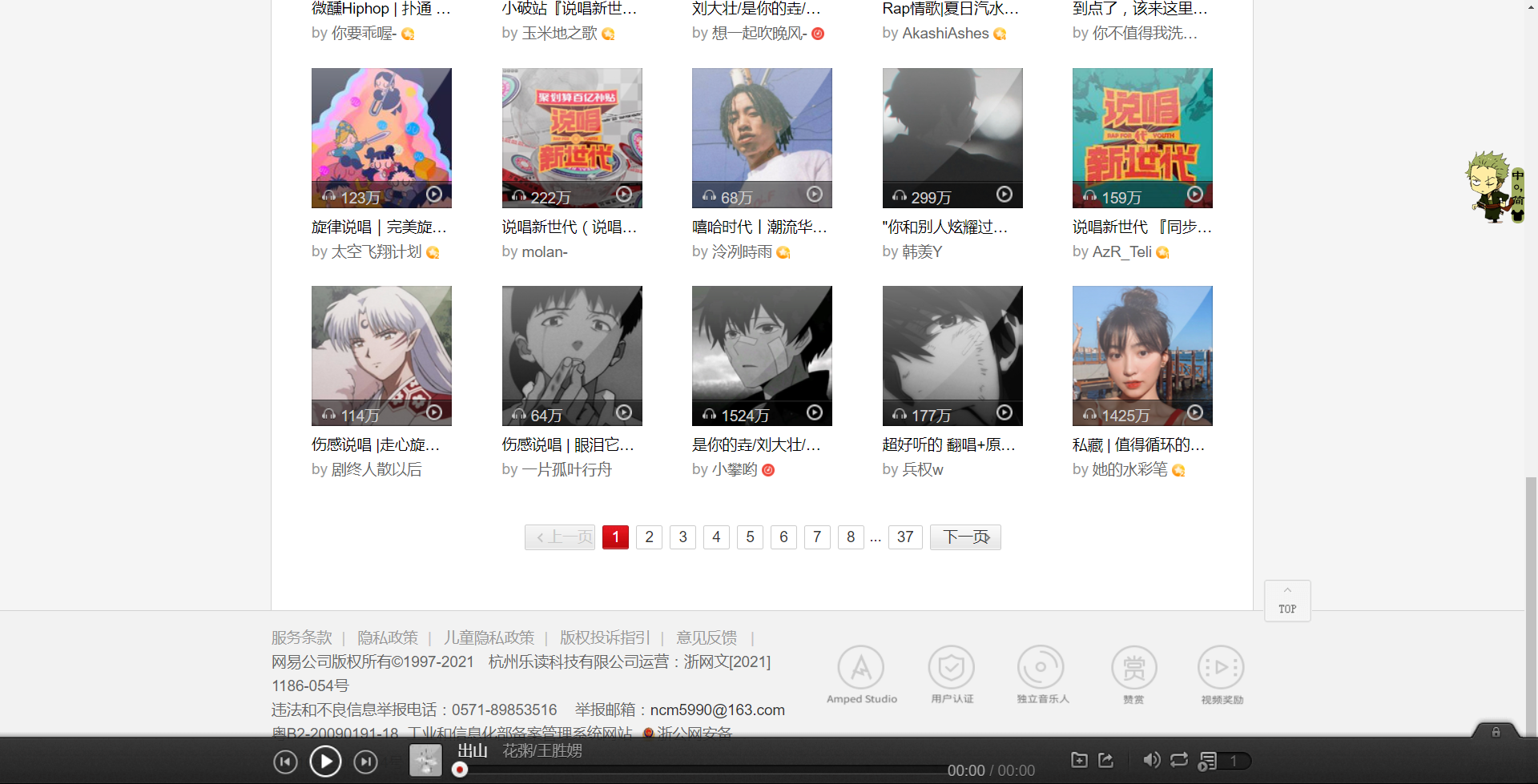 å¨è¿éæå¥å¾çæè¿°