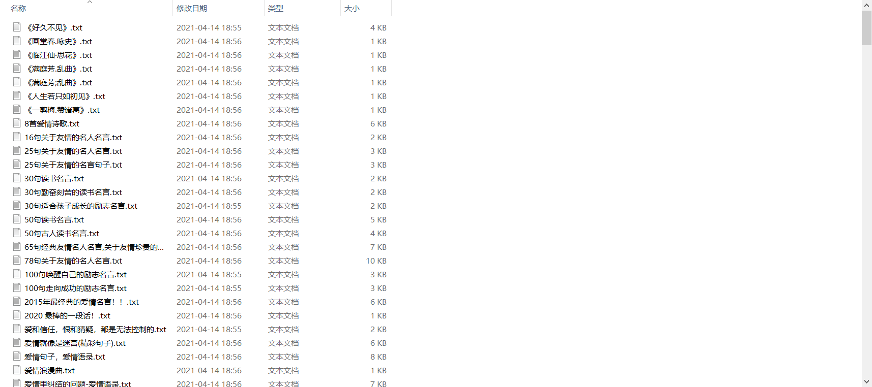 Python分享 适合新手小白的爬虫项目 Selenium库做的爬取文章 可以用来练手 Rpa开发的博客 Csdn博客