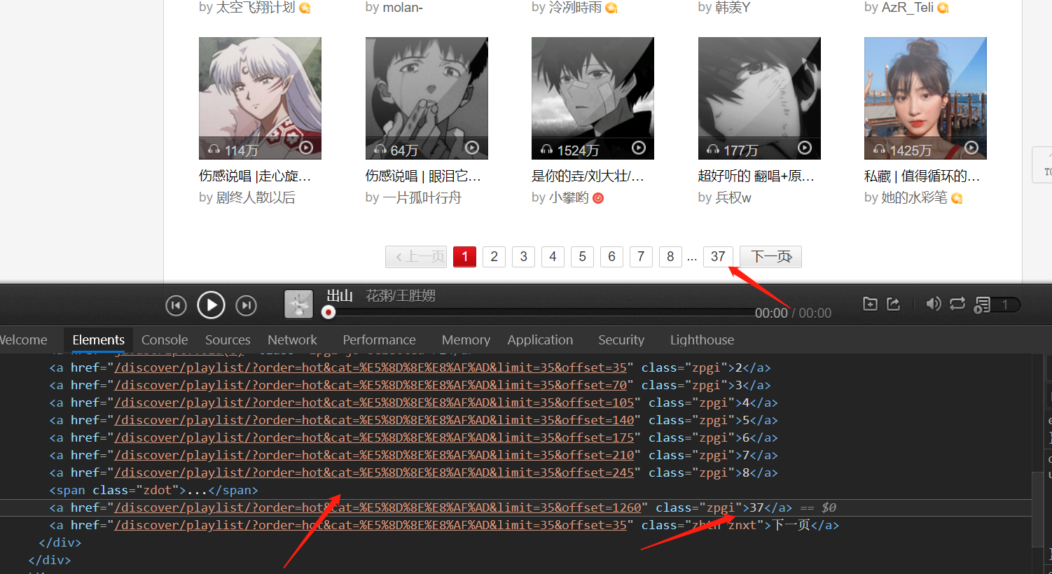 å¨è¿éæå¥å¾çæè¿°