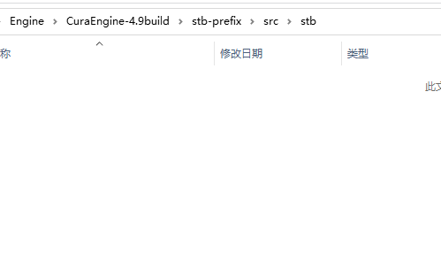 下载编译curaEngine_curaengine.exe windows 64下载-CSDN博客