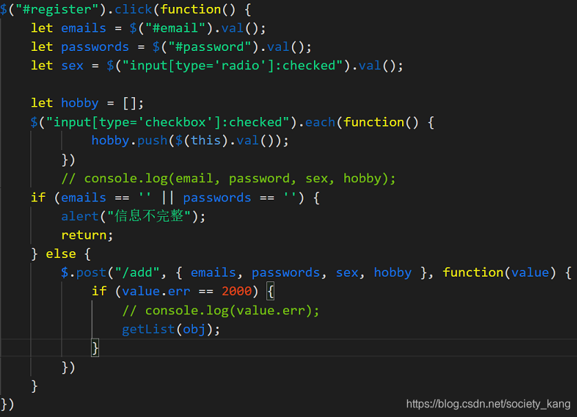 VsCode字体颜色修改和背景图片修改 字体高亮