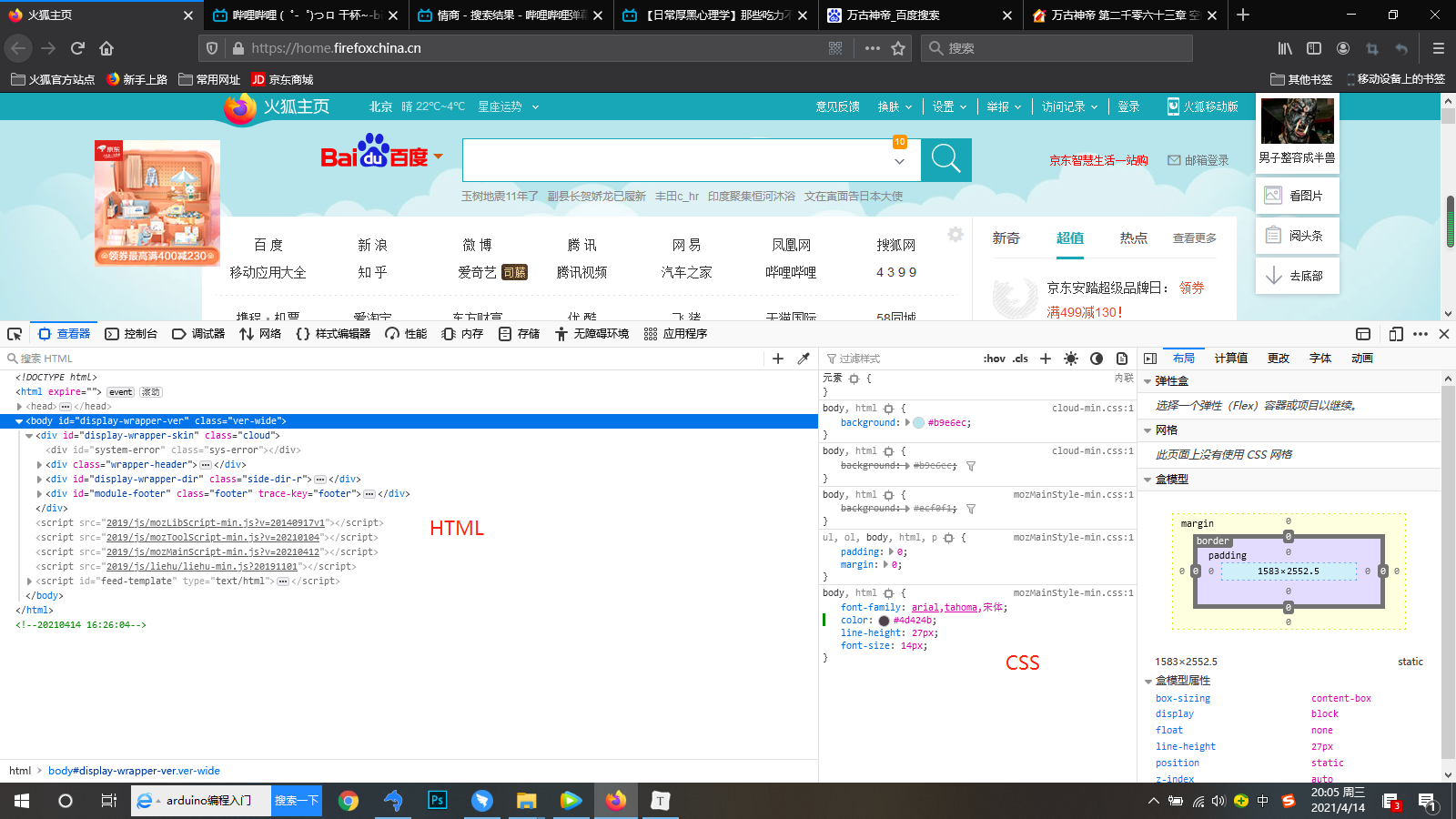 Quick start nodejs-front end will - Programmer Sought