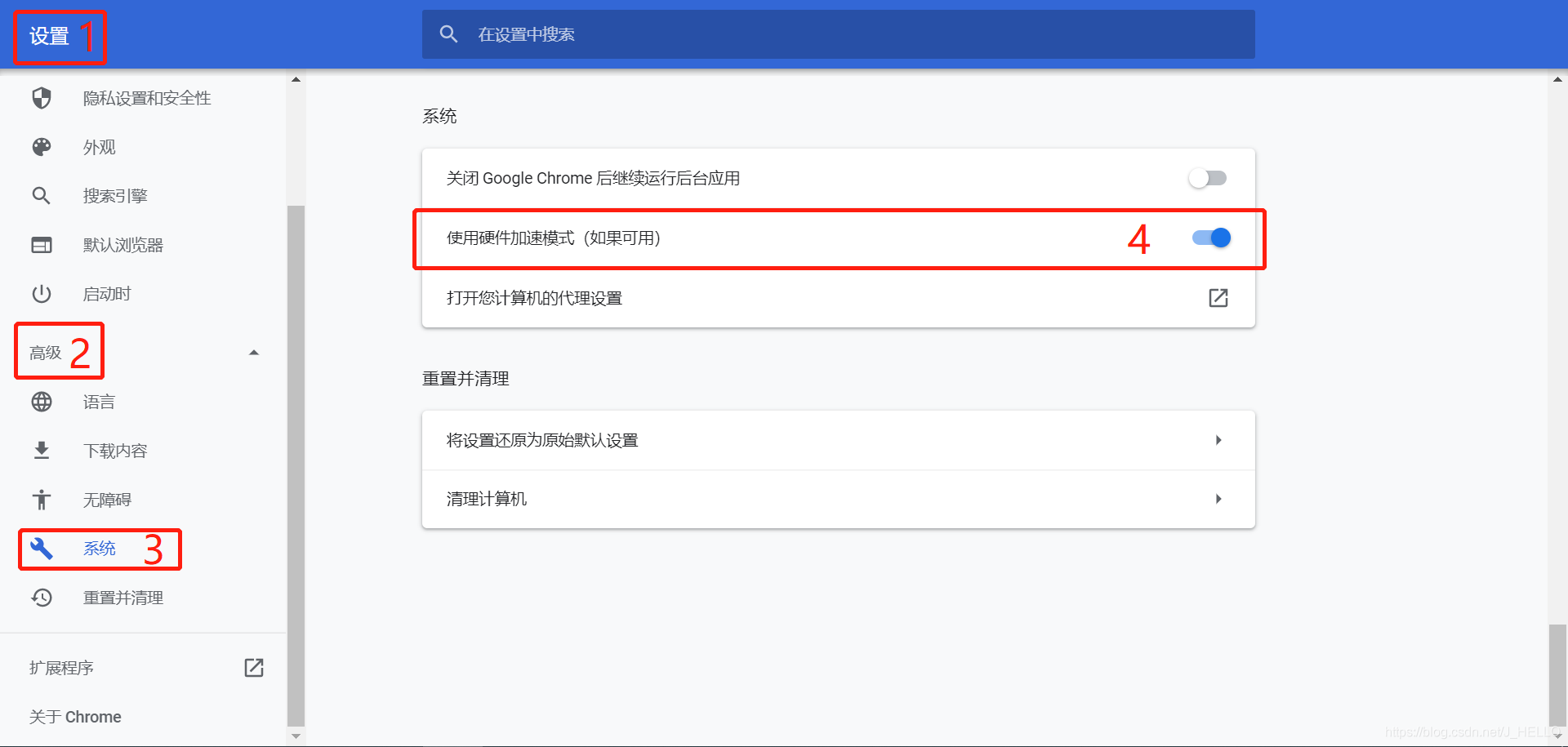 chrome设置截图1