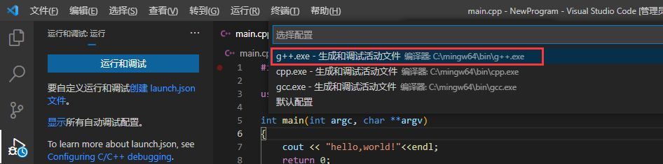 Win Vscode C ++ development environment - Programmer Sought