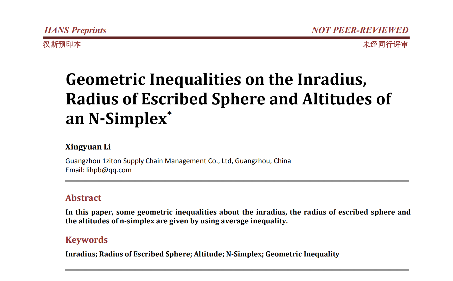 N维单形内切球半径 旁切球半径与高的几何不等式 Lihpb00的博客 Csdn博客