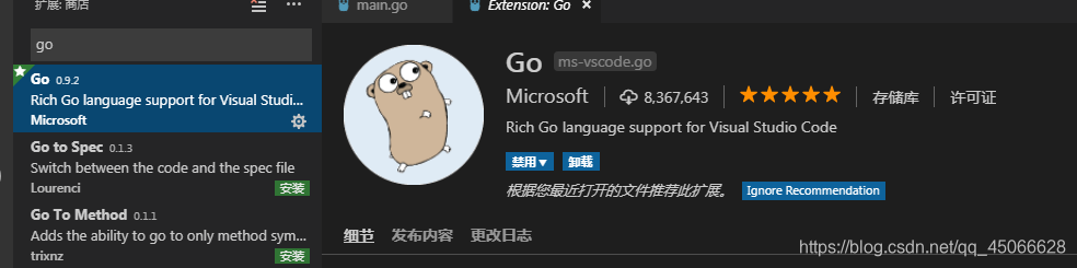 搞定Go语言之第一天