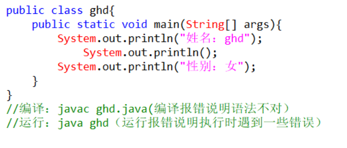 ## Summary of the first Java program - Programmer Sought