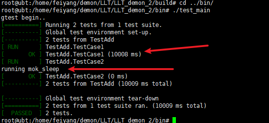 基于gtest、mockcpp写C++LLT测试入门级教程