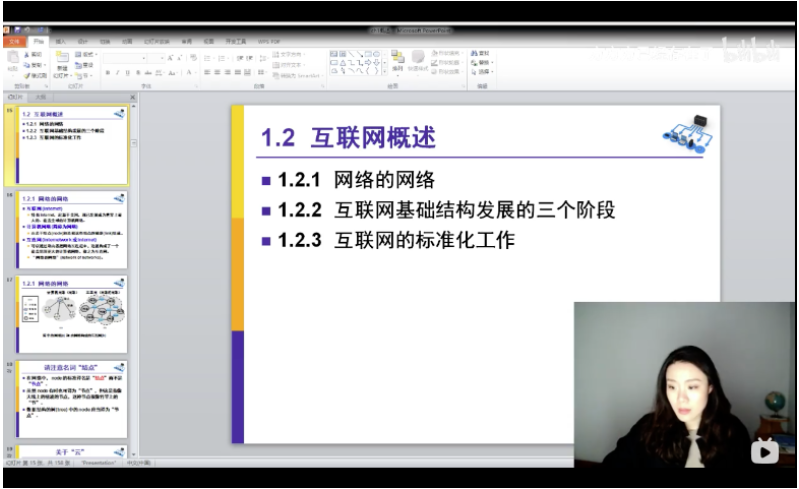 老师和我说，计算机网络就该这么学！_王道计算机网络跟楼楼还是教书匠-CSDN博客