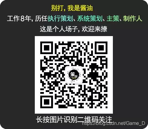 【第188期】游戏文案策划：薪水低、压力大，升职无望，怎么办？