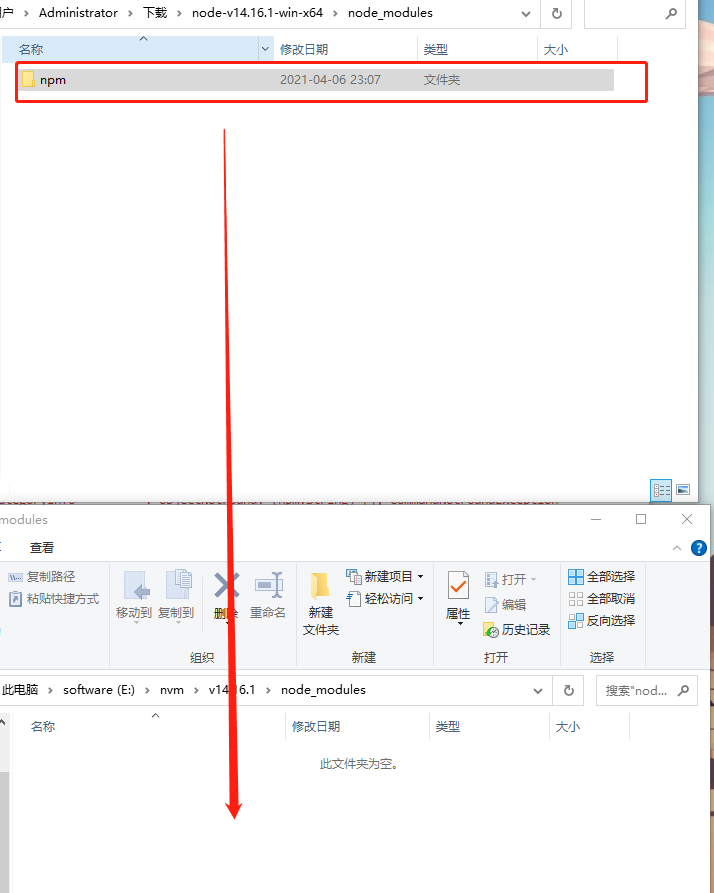 NVM NVM npm command Not Found nvm Npm Not KaiSarH CSDN 