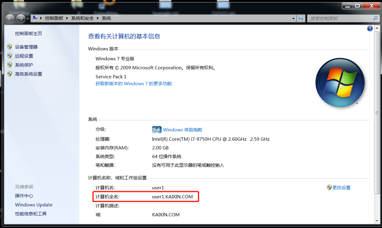 Windows 错误代码_操作失败因为向进行添加修改而提供的upn值不是全林唯一的-CSDN博客