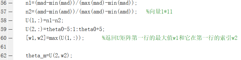 Matlab中关于argmax、argmin函数的使用