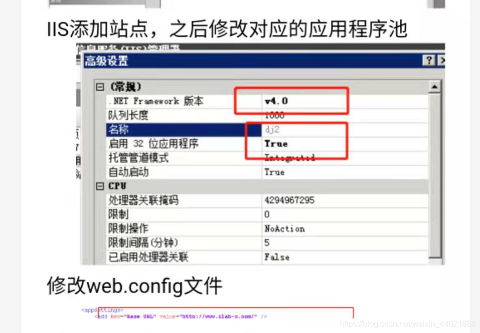 U3d项目部署说明---sqlServer+IIS