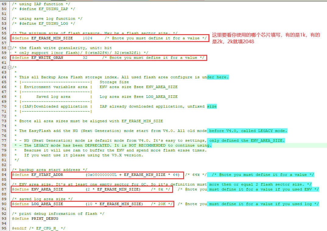 STM32HAL 移植 EasyFlash 开源框架(裸机开发神器)-CSDN博客