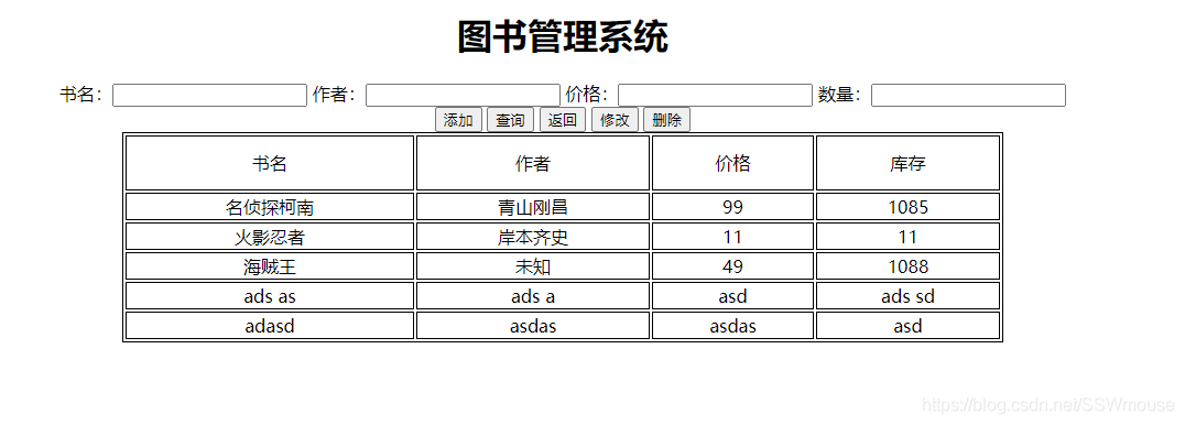 还没加样式 先不要运行