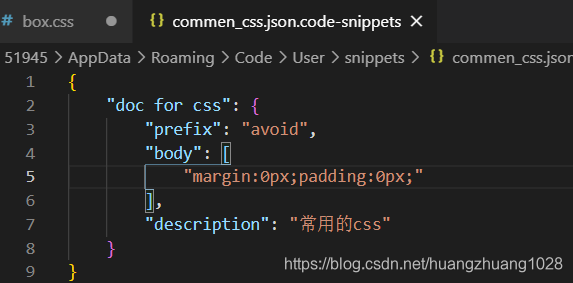 vs code技巧1：VSCode设置快捷创建常用代码段