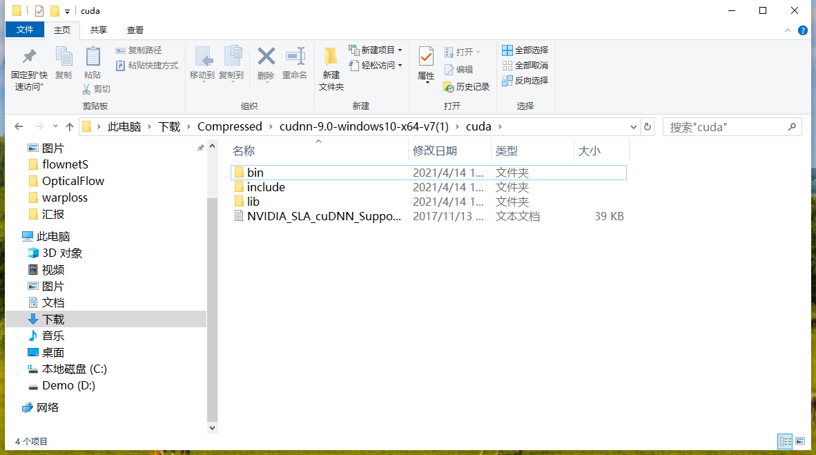 Loaded runtime CuDNN library 7605 version 7600) but