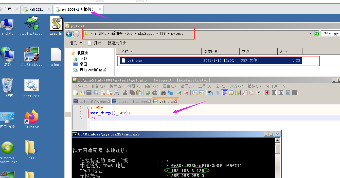 008神器安裝模塊為什么安裝不了_python 模塊路徑_找不到模塊安裝路徑