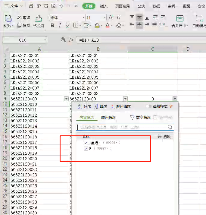sql server cyclically insert some test data - Programmer Sought