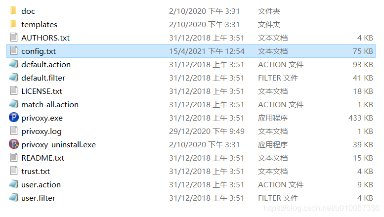 Privoxy Config privoxy基本配置-简洁版 网络代理-CSDN博客