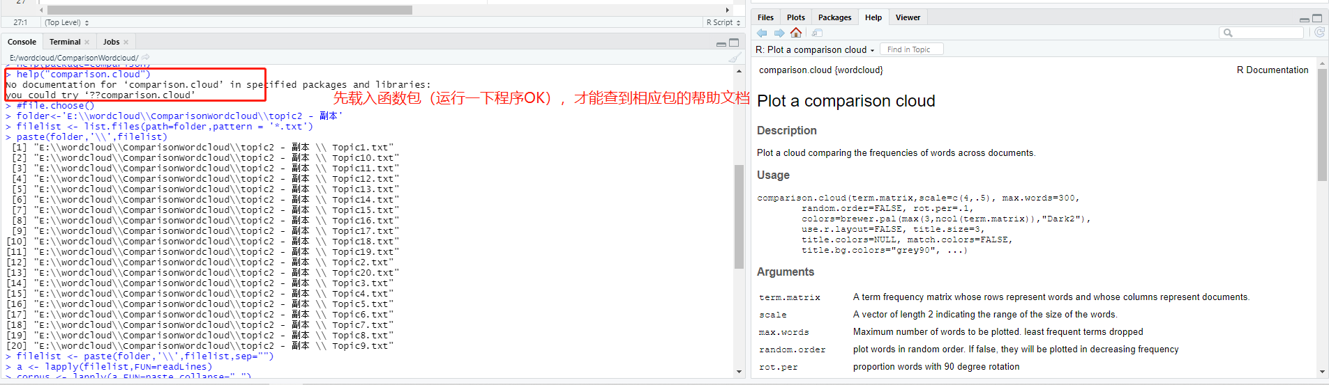 【R_绘图】绘图字体设为Times New Roman_r语言设置字体为新罗马-CSDN博客