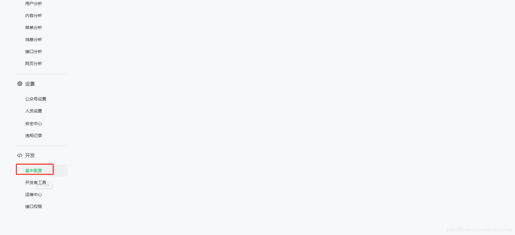 在這里插入圖片描述