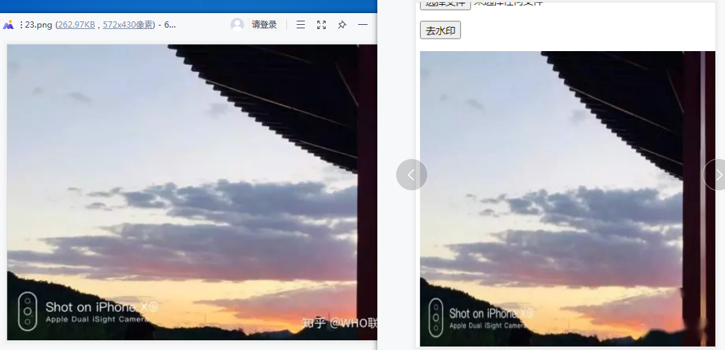 基于python实现网页版去水印之去除图片右下角水印