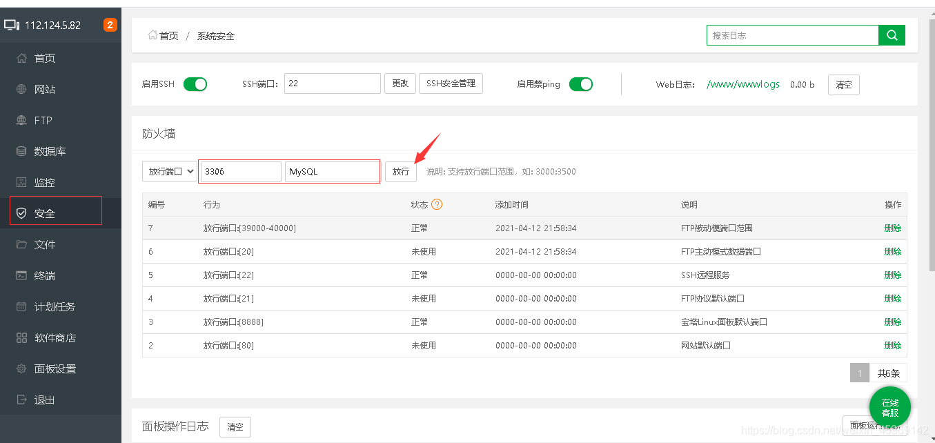 在这里插入图片描述
