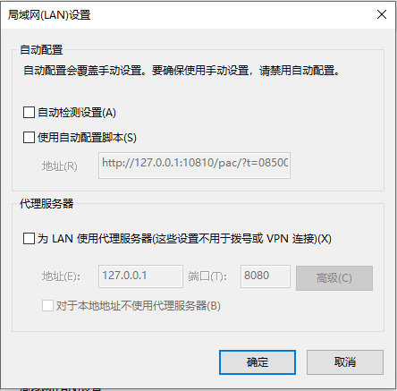 QQ群文件无法正常显示/微信(PC)电脑端公众号文章打开后显示一片空白的解决办法