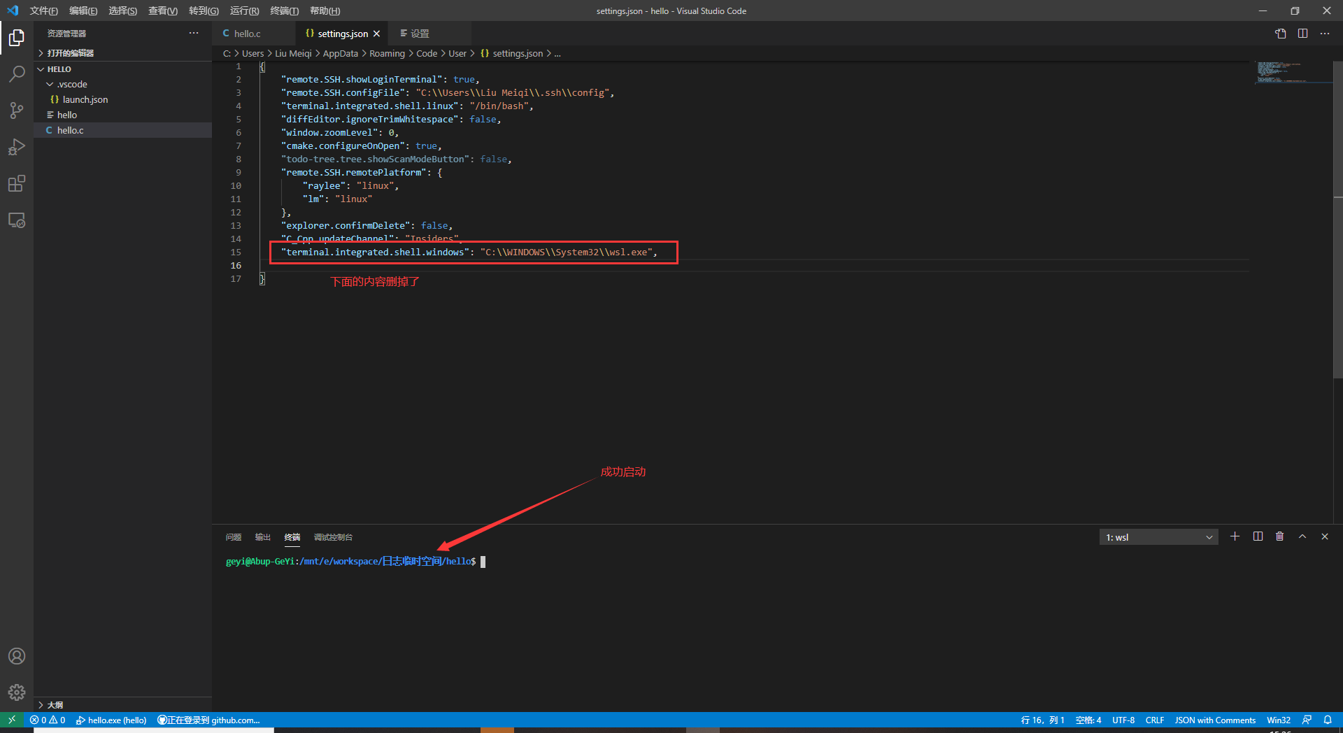 VScode中WSL启动失败_updating wsl: exit code: 4294967295: running wsl c-CSDN博客