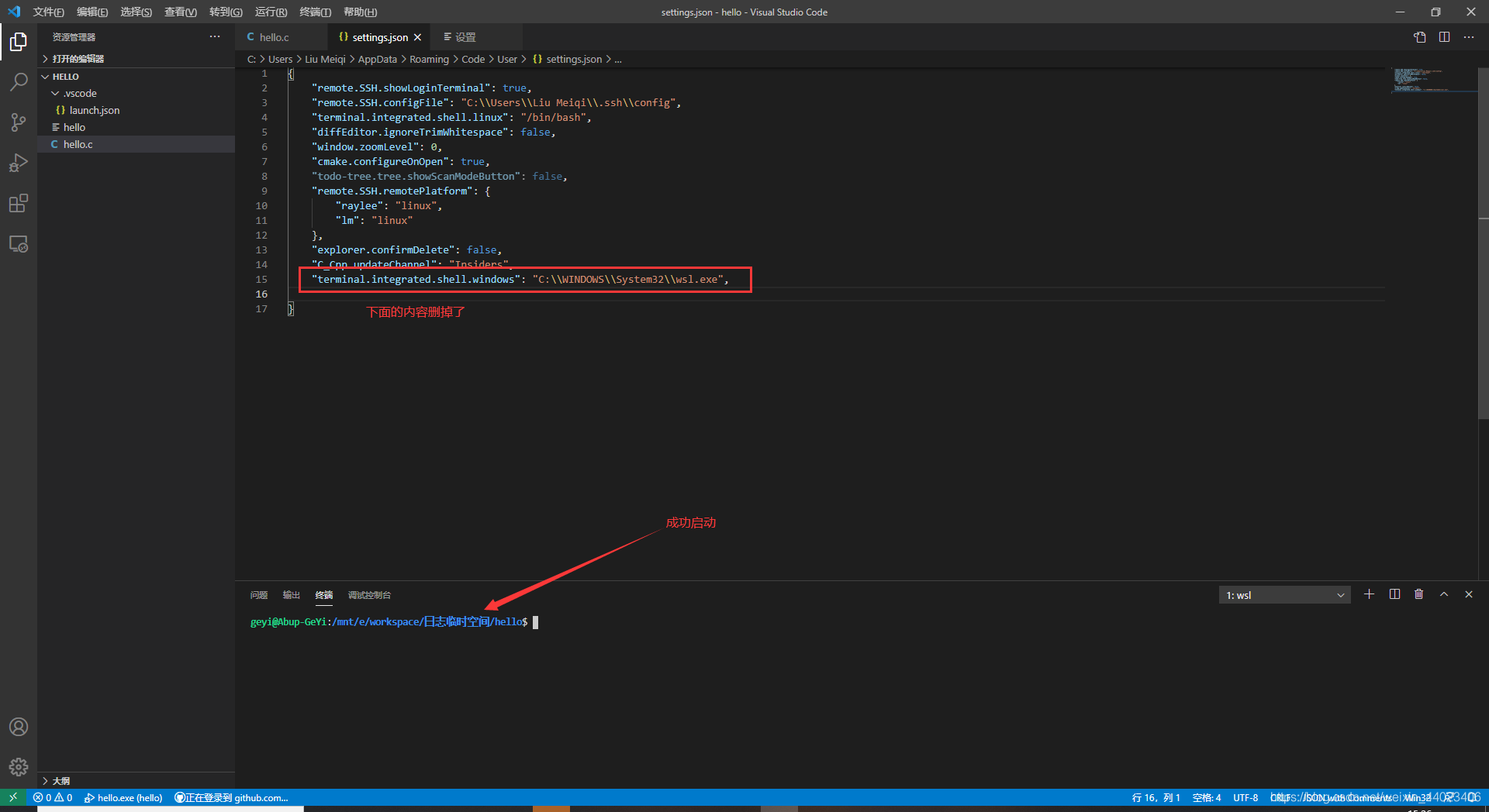 VScode中WSL启动失败_updating wsl: exit code: 4294967295: running wsl c-CSDN博客