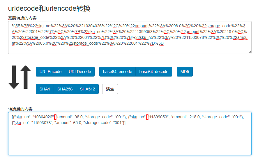 python urldecode用法_python urldecode_windows_oracle的博客-CSDN博客
