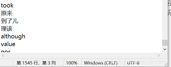 【python】构建停用词表(文末附链接)