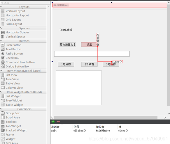 方法一：F4、F3、UI方式