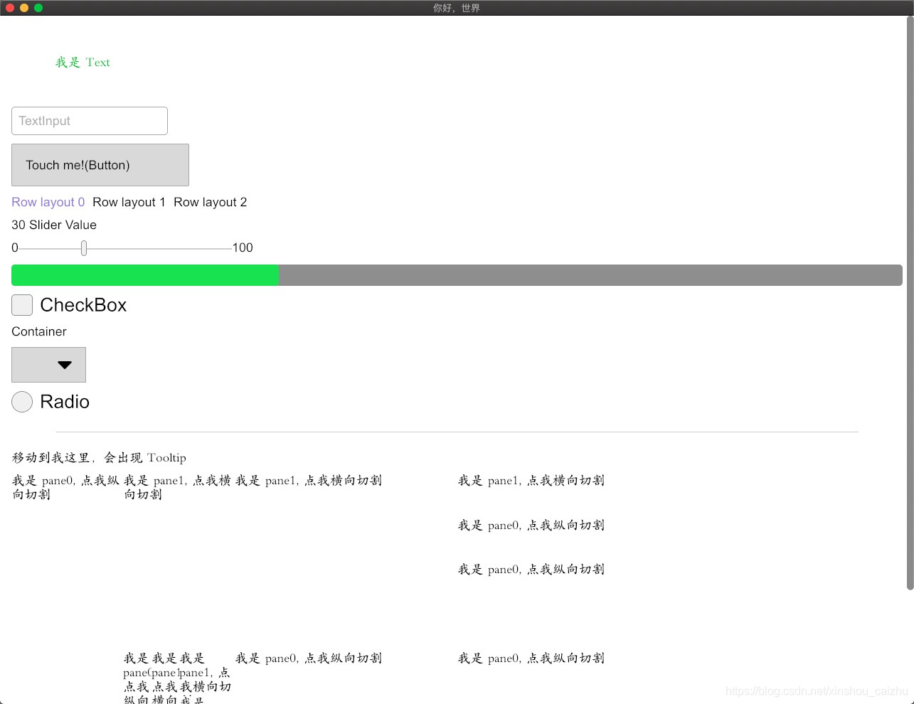 学习 Rust GUI iced_iced rust-CSDN博客