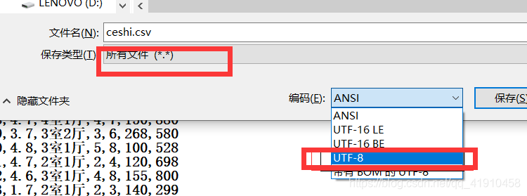 ‘utf-8‘ codec can‘t decode byte 0xbe in position 0: invalid start byte ...
