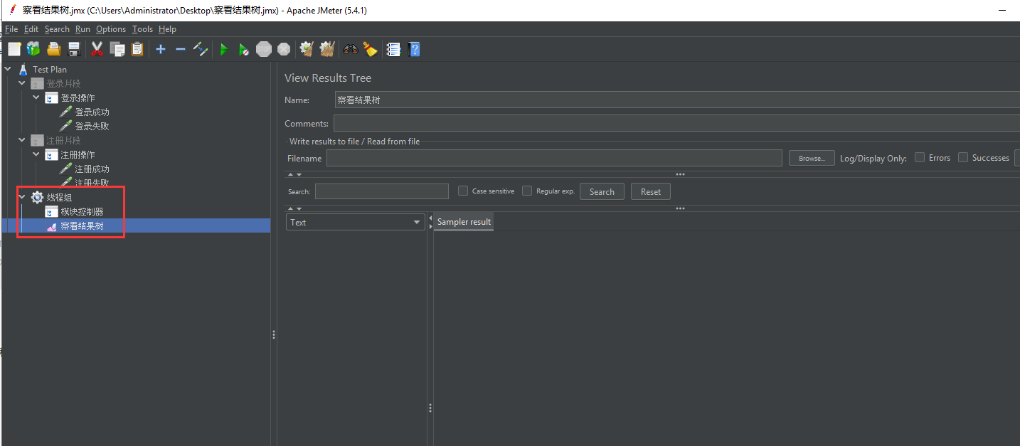JMeter逻辑控制器之Module Controller_jmeter模块控制器用法CSDN博客