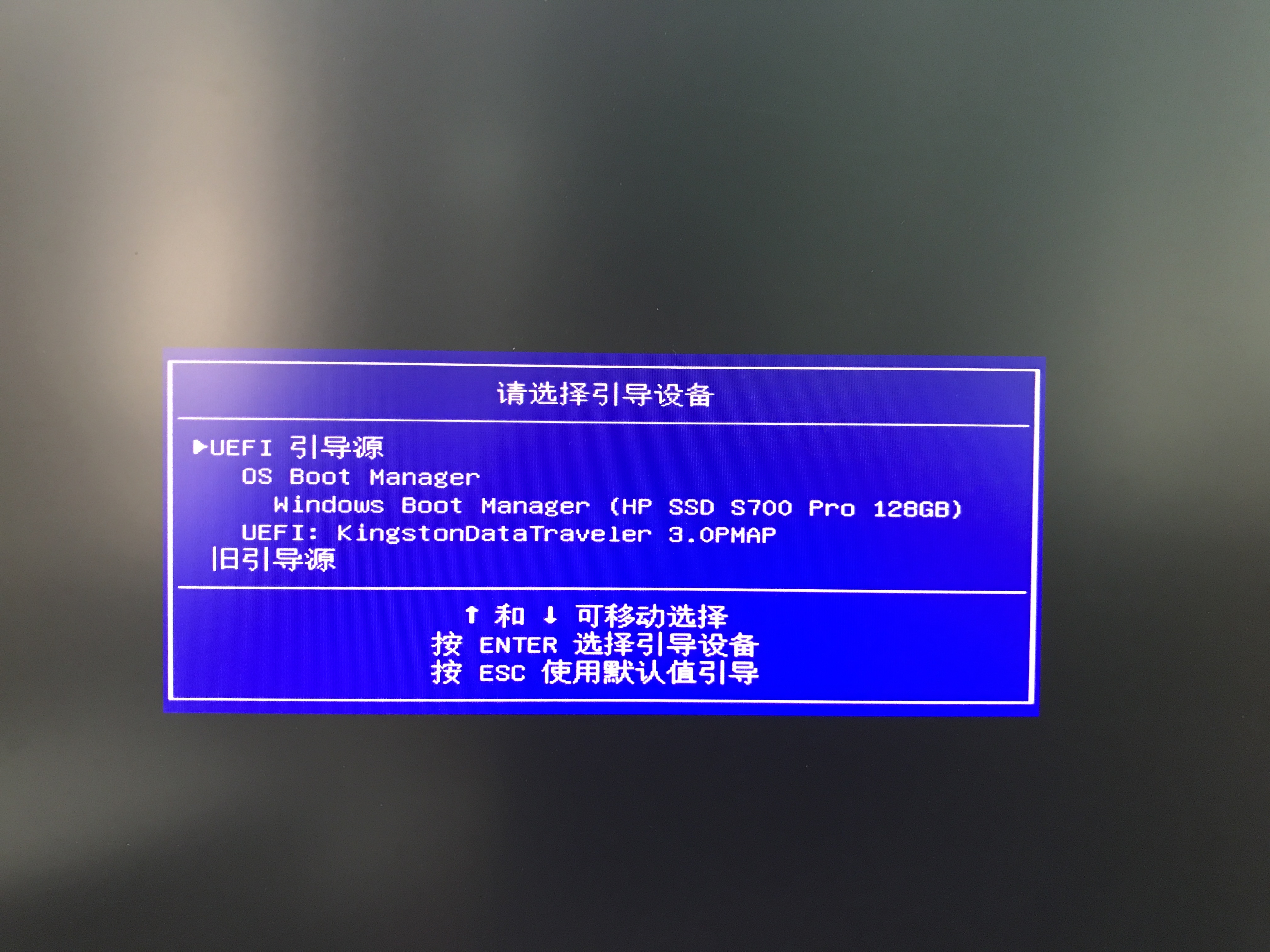 各品牌进入bios方法,附u盘制作启动盘