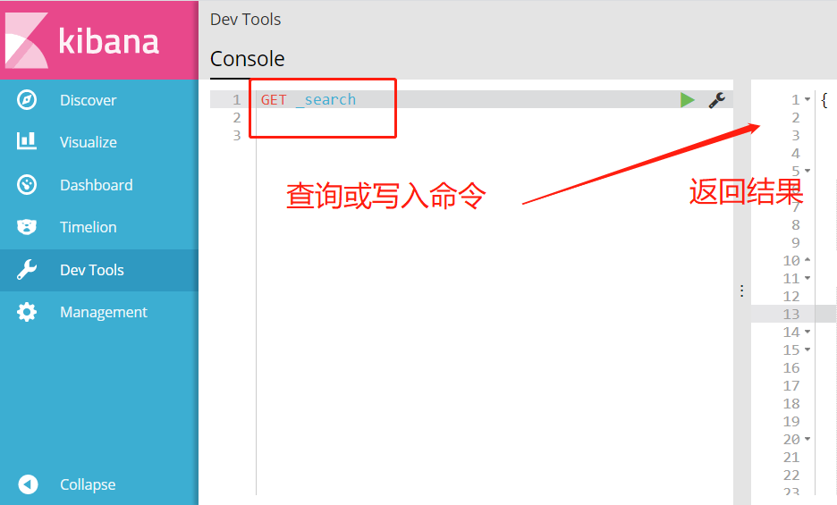 kibana简单查询_kibana查询CSDN博客