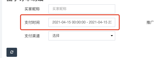 FastAdmin时间区间筛选设置默认值