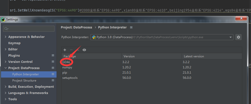 Pycharm安装gdal库